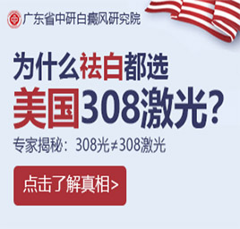 廣州中研溫馨提醒
