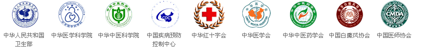 廣東中研白癜風