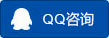 在線QQ